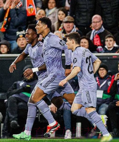 西甲-皇马2-2瓦伦西亚 贝林厄姆绝杀无效抗议染红