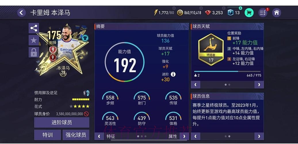 世界杯滚球注册最佳平台推荐
