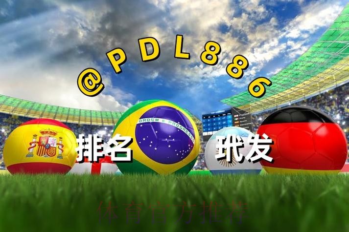 如何找到世界杯买球在线入口地址