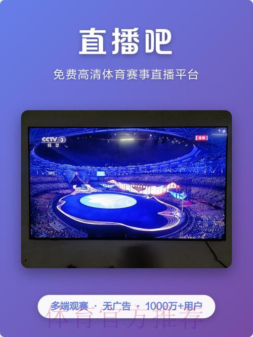 免费在线观看最新世界杯直播网站推荐